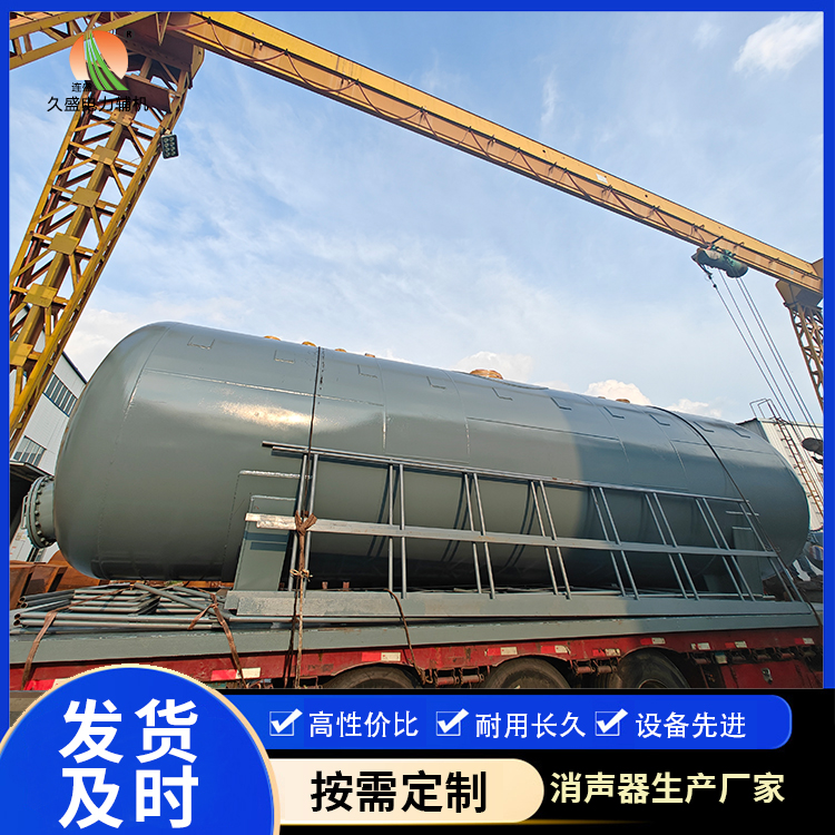 定西除氧器的加热方式有哪些?
