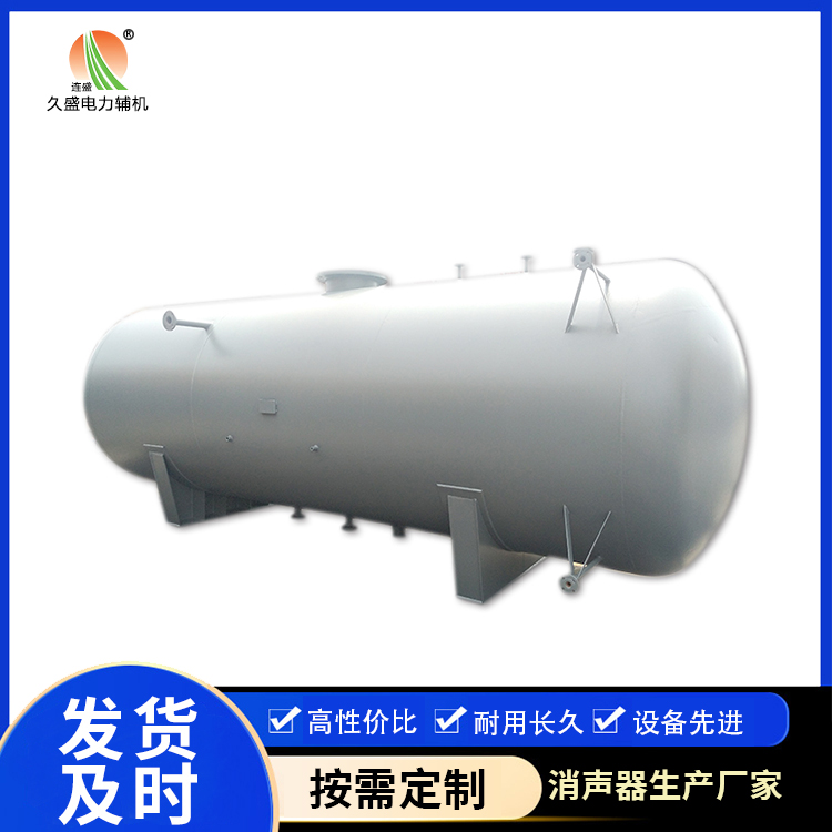 定西旋膜式除氧器:性能优势和应用领域