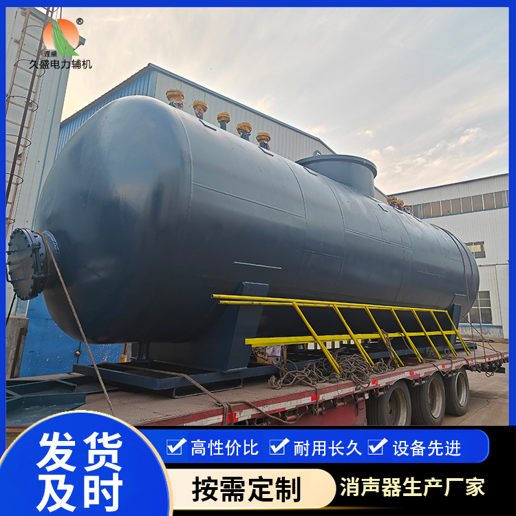 定西 真空除氧器的原理和作用